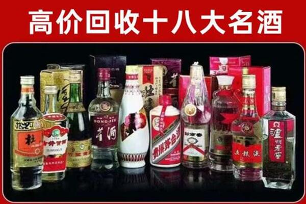 灵寿县回收老酒