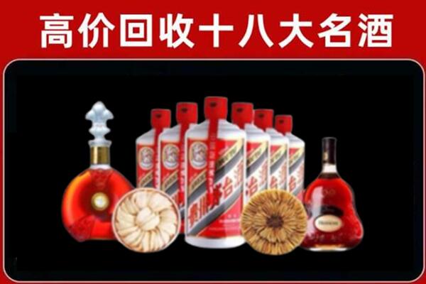 灵寿县回收烟酒店