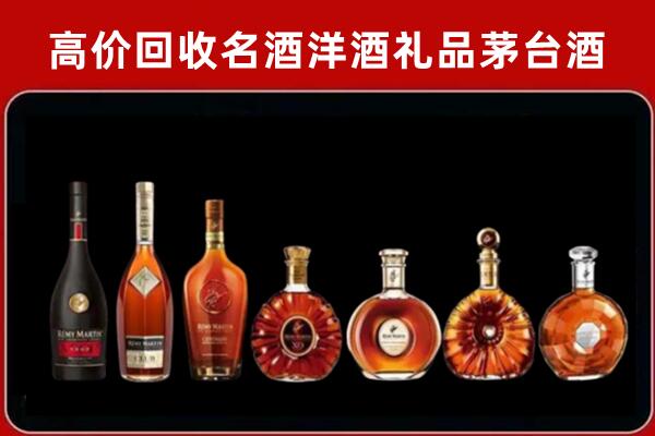 灵寿县回收拉菲红酒