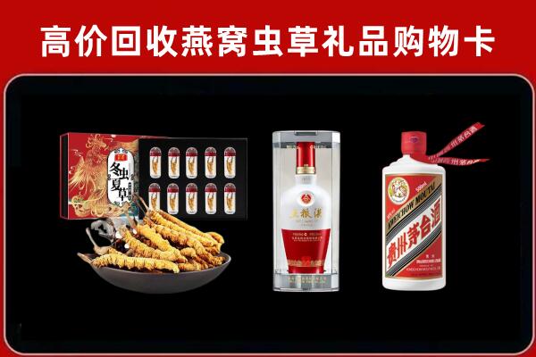 灵寿县回收烟酒哪家好