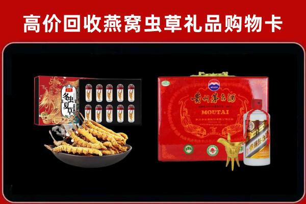 灵寿县回收15年茅台酒
